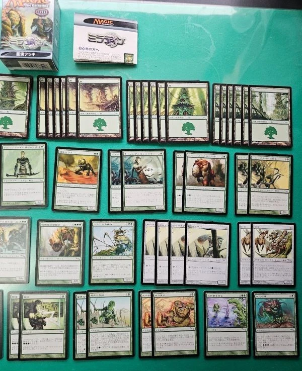 Mirrodin Preconstructed Deck Wicked Big MTG Japanese Metal Plate Armor Collector - Image 3 of 4