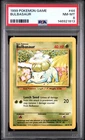 1999 POKEMON BASE SET UNLIMITED #44 BULBASAUR PSA 8