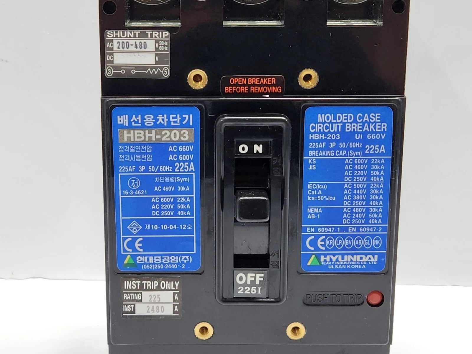 Hyundai HBH-203 225 Amp 3 Pole Molded Case Circuit Breaker MCCB thumbnail 2