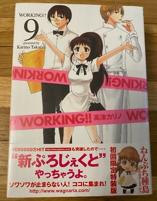 Nendoroid Petit Working Taneshima Popura