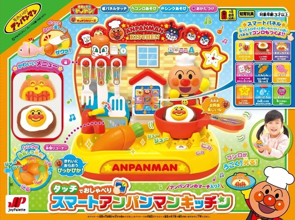 Joy Palette Smart Anpanman Kitchen with talking Toy, playing house work,  cooking