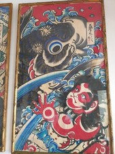Unused Teizo Hashimoto Japanese Kites, Edo Period, Tokyo, Edo Nishiki-e Dako
