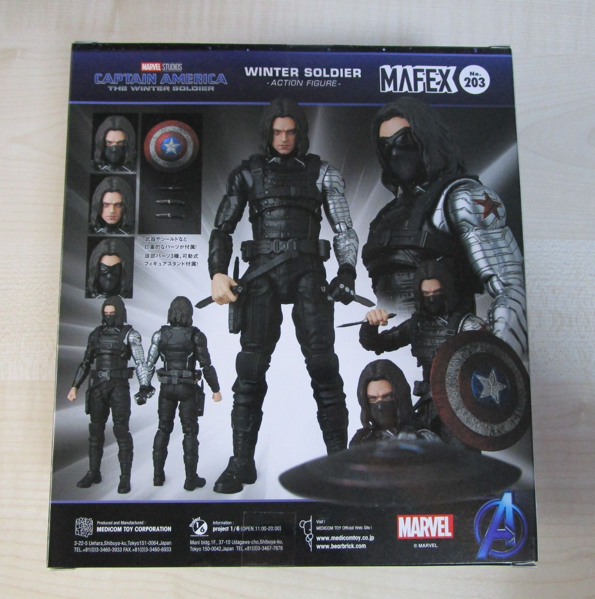 Medicom Toy MAFEX No.203 WINTER SOLDIER PVC Figure | eBay