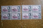 Ghana 1957 Overprints #12 2 Blocks of 4 High Values 5 Shillings