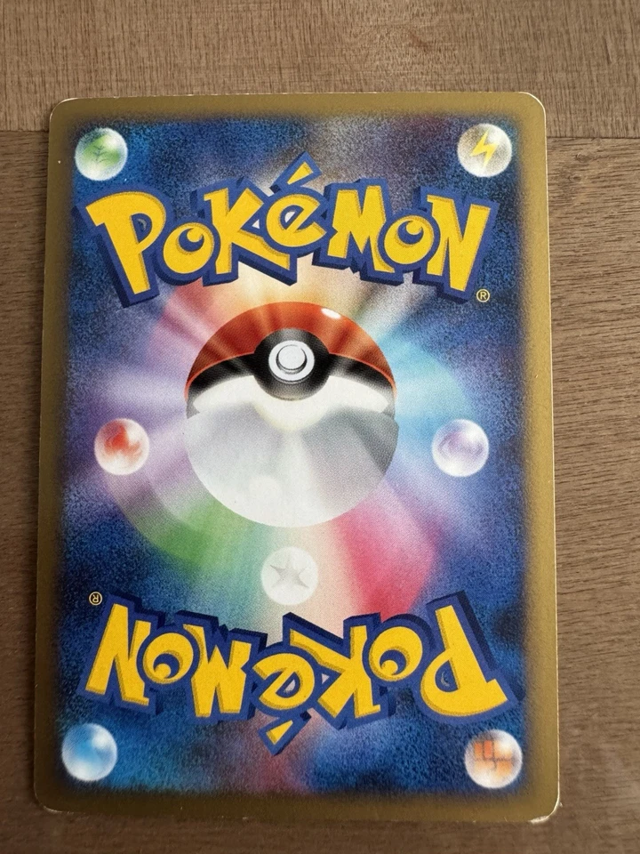 Pokémon TCG Charizard Intense Fight In The Destroyed Sky Ultra Rare 092/092 (JP) - Image 2 of 2