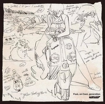 FLCL Altana Progress Anime CD with Obi