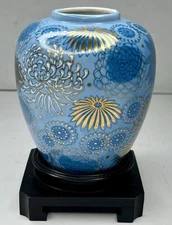 Imperial Ware Japan Hand Painted Blue & Gold Floral Chrysanthemum Vase K-55