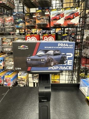 Pop Race 467 Skyline GTR V8 Drift HAKOSUKA TAS HK 2025