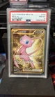 Pokémon TCG Mew ex 205/165 Hyper Rare PSA 8 Scarlet & Violet 151 Gold Card