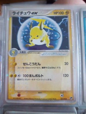 古カードまとめ　ex　LV.X JAPANESE EX LV X LEGENDS CARDS VARI SETS POKEMON CARDS YOU PICK NR