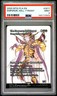 2025 MTG FINAL FANTASY THROUGH THE AGES #0011 THE EMPEROR, HELL TYRANT PSA 9