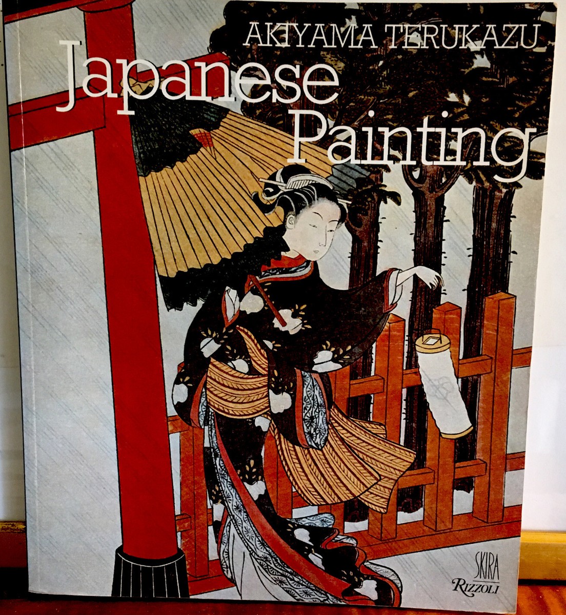 絵画 High-quality by Hayashi Teruyama Akiyama Terukazu / Japanese Painting 1977 | eBay