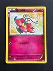 Pokemon Card - JCC - Flabebe - 021/032 - CP3 - Pokékyun - Korean