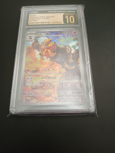 Pyroar AR 077/073 sv1a Art Rare Japanese Pokémon CGC PRISTINE 10 💎💎💎 | eBay