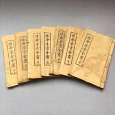 China old Thread bound Medical books(Life Gui...