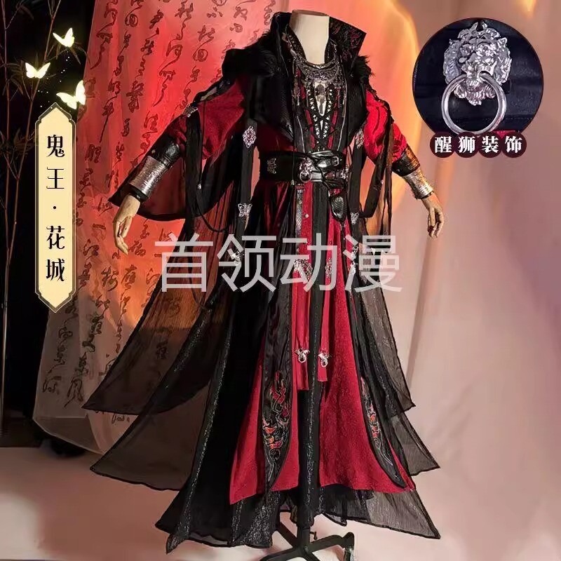 Heaven Official's Blessing Hua Cheng San Lang Ancient Chinese
