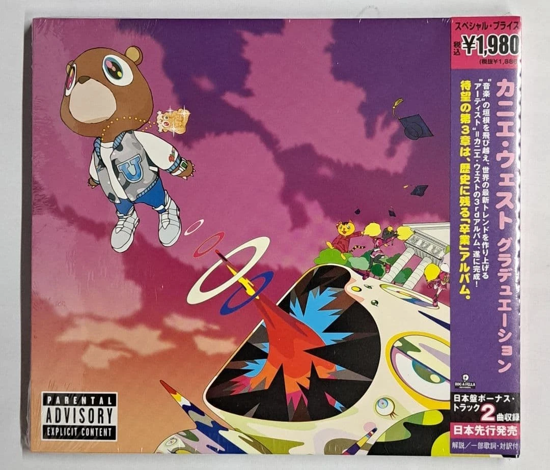 【未使用激レアCD 】 Kanye West アルバム　シングル 摇滚CD Kanye West | eBay