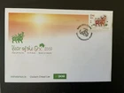 Ireland 2009 #1817,1817a Year Of The Ox - 2 FDCs