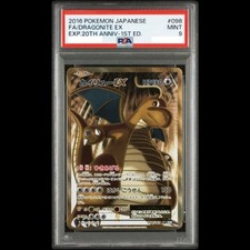 Dragonite ex 098/087 Cp6: Expansion Pack 20th Anniversary for sale