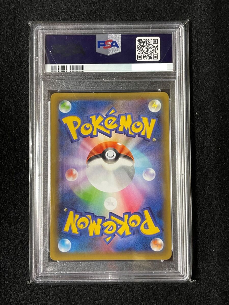 PSA 10 Umbreon Gold Star 012/025 25th Anniversary Promo PSA 10 Umbreon Gold Star 012/025 25th Anniversary Promo