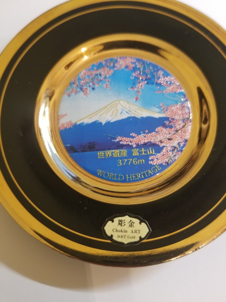 【新品　人間国宝】佐々木象堂 24K The art of Chokinパンフ付 The Art Of Chokin 24kt Gold Edged Plate Saucer - Gilded With