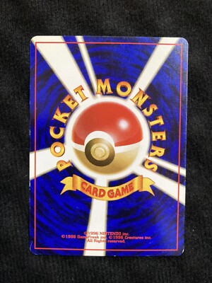 Pokemon TCG Chikorita 152 Vintage Japanese Card #230606 | eBay