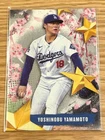 2025 Topps Yoshinobu Yamamoto Base (Raw)