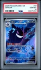 2025 POKEMON SIMPLIFIED CHINESE CBB3 C 0307/07 GENGAR PSA 10