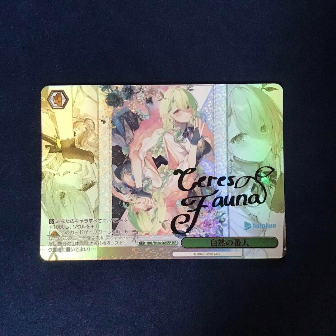 Weiss Schwarz Hololive Ceres Fauna Trading Card HOL/W104 Weiss Schwarz Hololive Ceres Fauna Trading Card HOL/W104