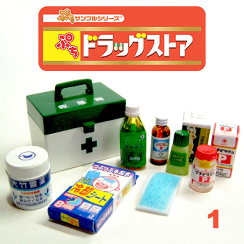 re ment miniatures online store