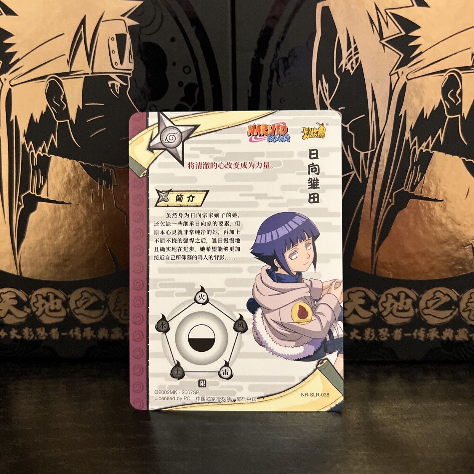 Naruto Kakashi Hinata ou Series Bronzing Collection Cartas