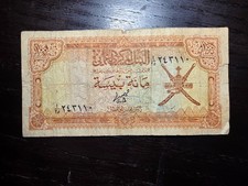Oman 100 Baiza 1977, P-13
