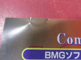 BMG T-18001G Sega Saturn Soft