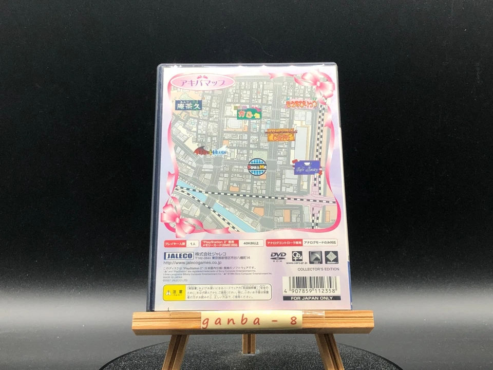 Idol Janshi Suchie Pai IV (PS2 ) (Sony Playstation 2,2007) from japan - Image 4 of 4