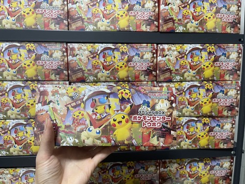 Tohoku Pikachu Promo SV-P 260 Special Box Pokemon Center Tohoku's Card