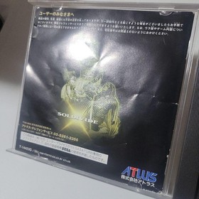 Sega Saturn Sol Divide