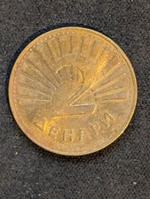 Nordmazedonien 2 Denar, 2022