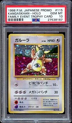 PSA 10 Trophy Kangaskhan Parent & Child Tournament 1998 Japanese Pokemon  Card