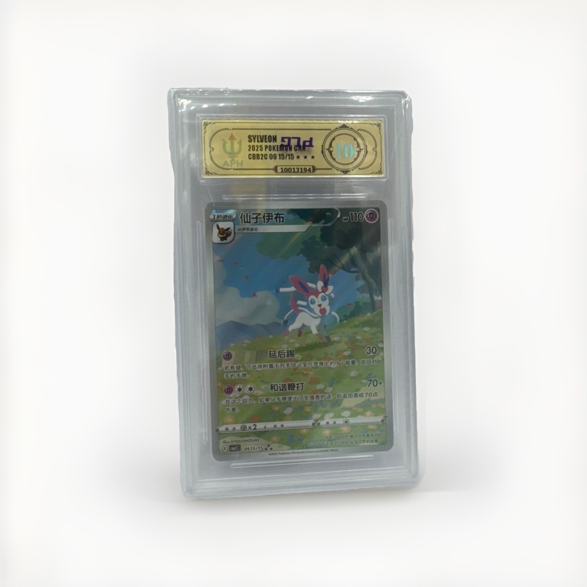 Sylveon] GOLD APH 10 CBB2C 0915/15 Gem Pack Vol 2 S Chinese Graded
