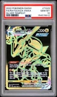 2022 POKEMON SWORD & SHIELD SILVER TEMPEST #TG29 FULL ART/RAYQUAZA VMAX PSA 10