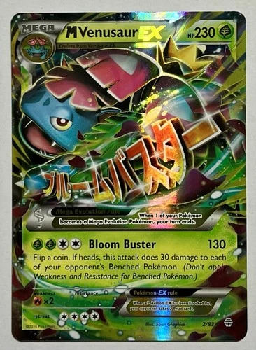 M Venusaur EX 2/83 (NM) Ultra Rare XY Series: Generations 2016 Pokémon Card