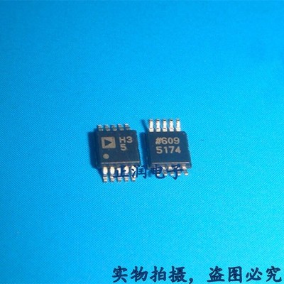 1pcs ADA4895-2ARMZ ADA4895-2ARM ADA4895-2 H35 MSOP10 #zb