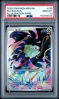 2025 POKEMON MEG EN-MEGA EVOLUTION ILLUSTRATION RARE #133 BULBASAUR PSA 10