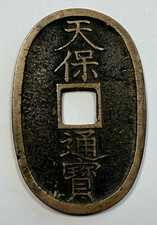 1835-70 Tenpo Tsuho, Edo Meiji Periodo Grande Bronzo 100 Mon - Moneta Antica Giapponese