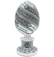 Islamic Home Table Decor Ramadan Eid Gift White/Turquoise Ayatul Kursi Egg 1655