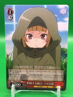 Fukaziroh Gun Gale Online GGO / S59-049 U Weiss Schwarz Bushiroad Card