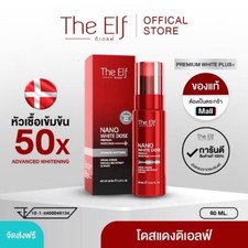 The Elf Nano White Dose Serum 10X Fast Nourish Skin 60 ml FREE Shipping