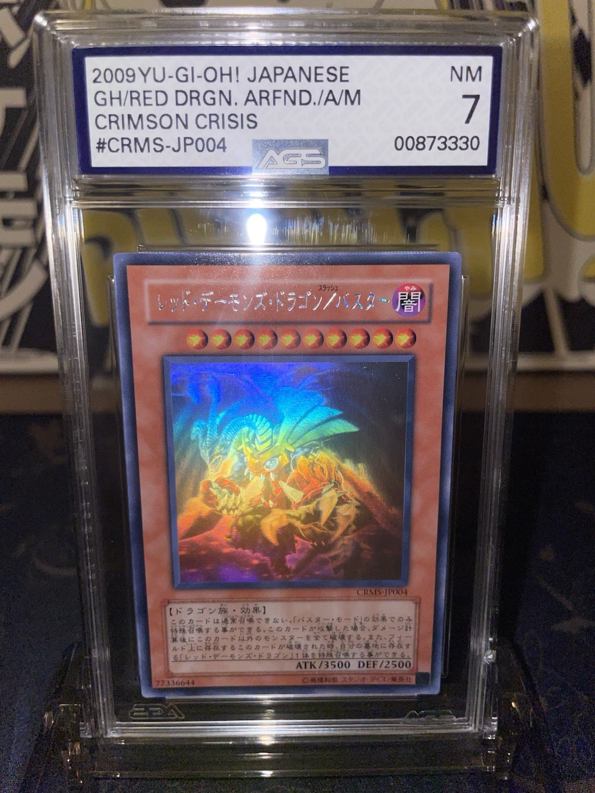 2009 Yugioh Crimson Crisis Red Dragon Archfiend/Assault Mode Jap Ghost R - AGS 7 view 1