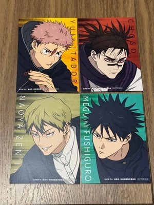 Jujutsu Kaisen Shibuya Modi Bonus Illustration Card Set