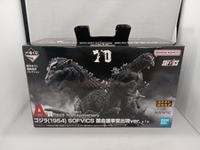 Godzilla 70TH ANNIVERSARY Godzilla 1954 Bandai